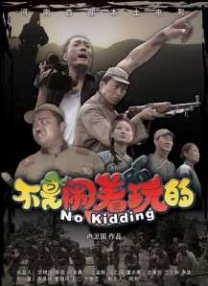 夫人的侄女